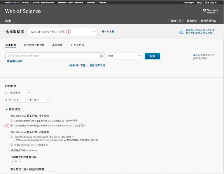 Conference Proceedings Citation IndexSciences (CPCIS Conference Proceedings Citation IndexSciences (CPCIS