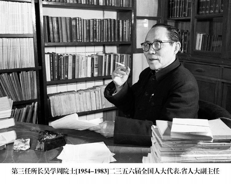 1978年8月-中科院重新任命学部委员吴学周为应化所所长-关凤林