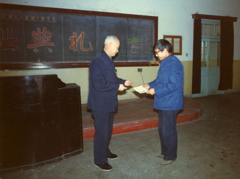 1984年-长春应化所八一级硕士研究生毕业典礼-关凤林