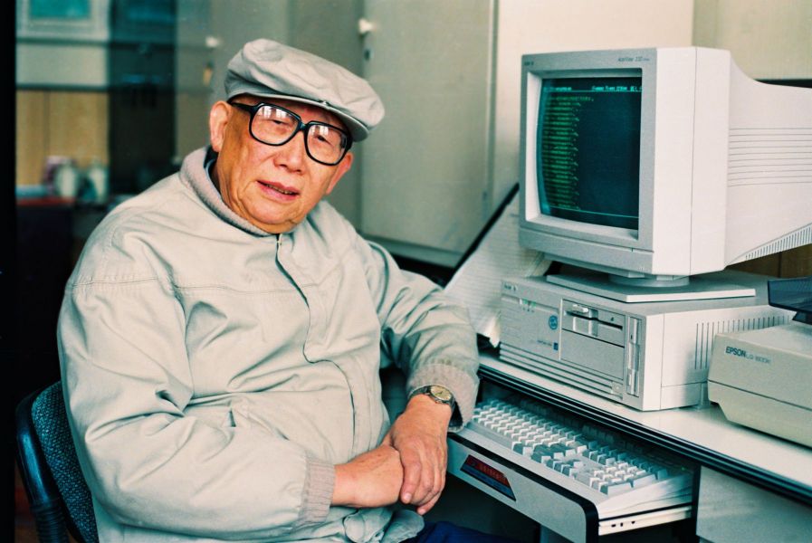 1994.8-黄葆同院士在70多岁高龄时，仍然勤奋的学习电脑，便于更好的做科研工作-关锋摄影-01