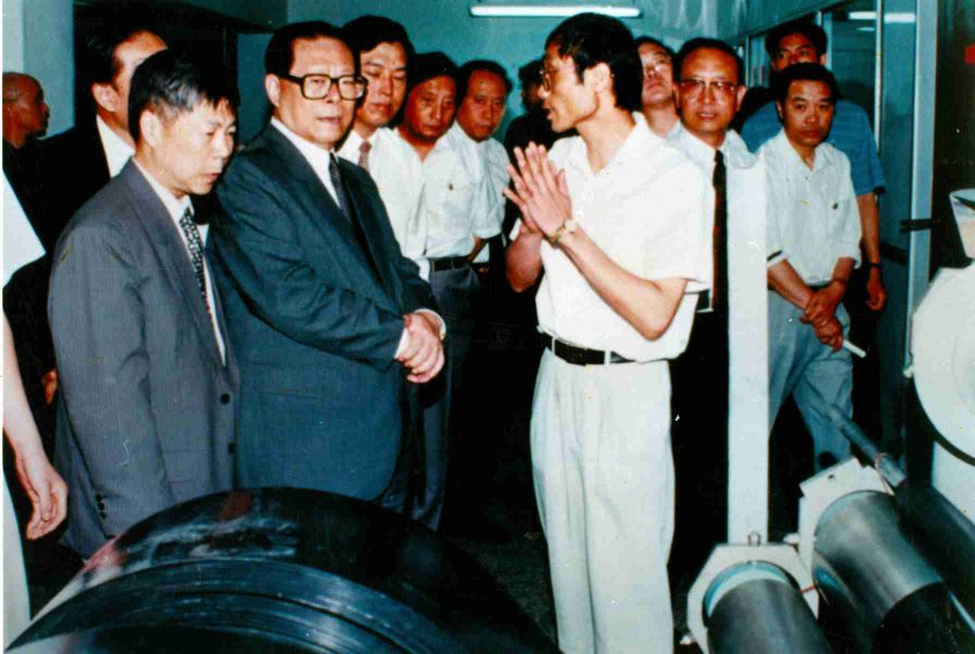 1995年6月-江泽民主席视察长春应化所热塑厂-吉林日报记者