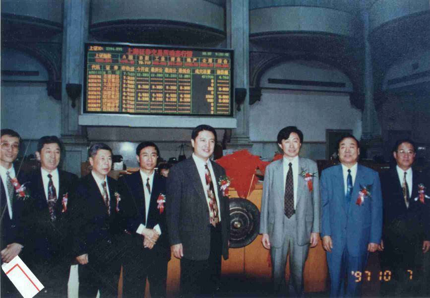 1997年10月7日-我所控股公司“长春热缩”三千万A股股票在上海证券交易所挂牌上市，成为中科院第一家上市公司-证券代码：600110-资料