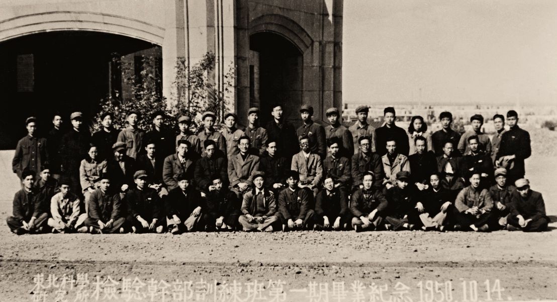 2-16-1-1950年10月14日-所领导、科研人员与全国光谱学习会全体代表合影-01