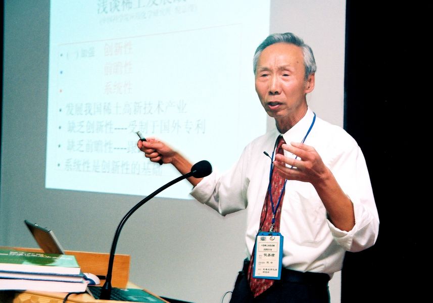 2004年8月30日-倪嘉缵院士在中国稀土科技战略发展研讨会上做学术报告-关锋